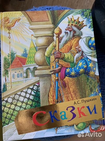 Книги детские