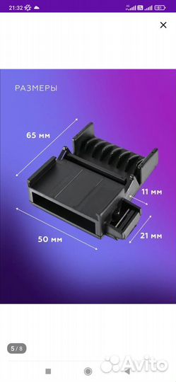 Насадка для полировки волос