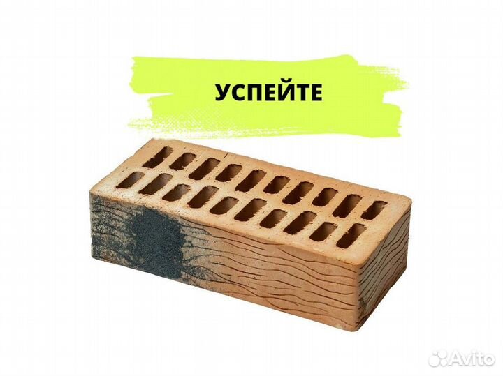 Кирпич облицовочный Лава красный 1нф