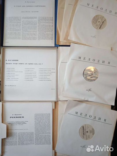 Пластинки виниловые Моцарт Бетховен Бах Берлиоз