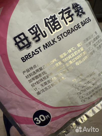 Молокоотсос ручной Aventa Philips