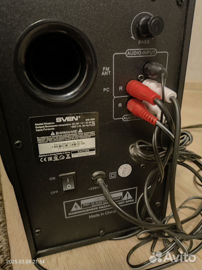 Аудиосистема 2.1