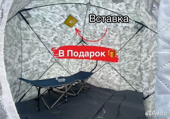 Зимняя Палатка куб (с дымоходом) 3слоя все размеры