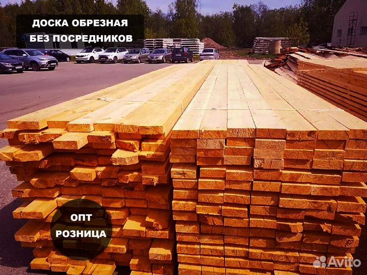 Доска оптом гост 26002-83 105мм