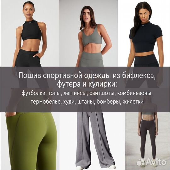 Женская одежда оптом