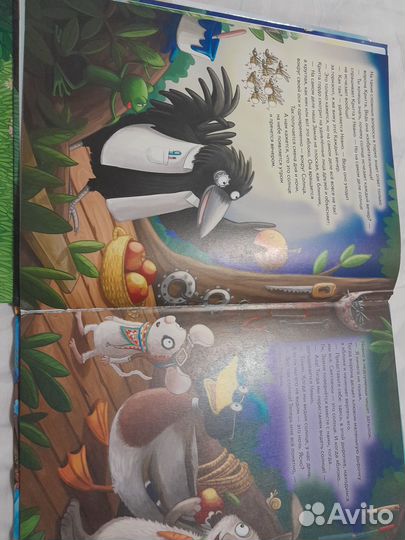 Умный мышонок Невио. Книги