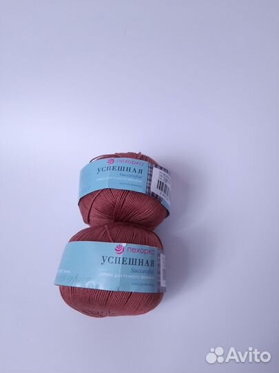 Пряжа нитки для вязания хлопок