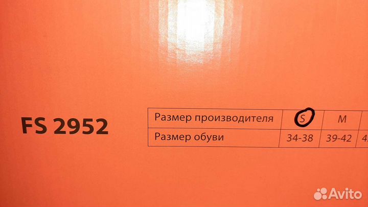 Шина нижней конечности (деротационный ортез) Fosta