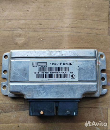 Эбу ителма 11183-1411020-02