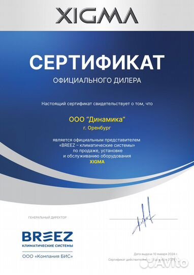 Кондиционер сплит система новые с гарантией 3-5лет