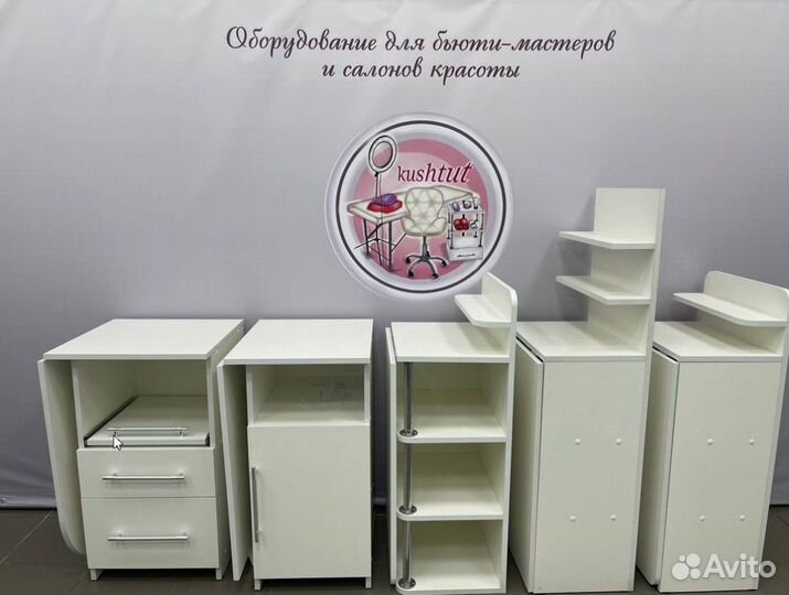 Маникюрный стол