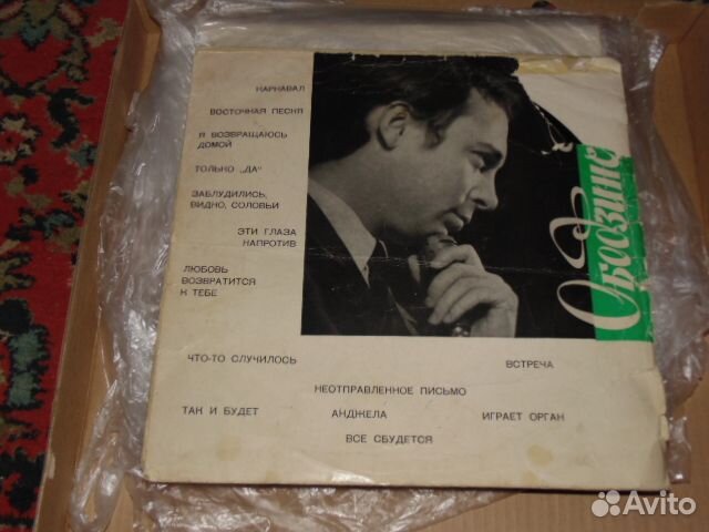 Пластинки-7шт