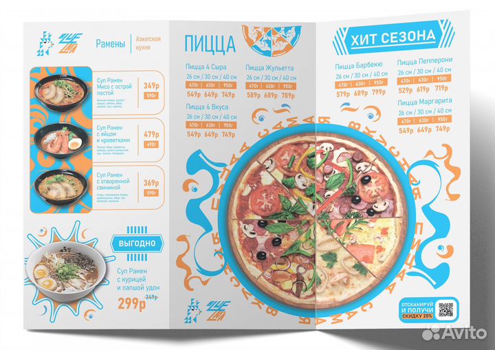 Графический дизайнер