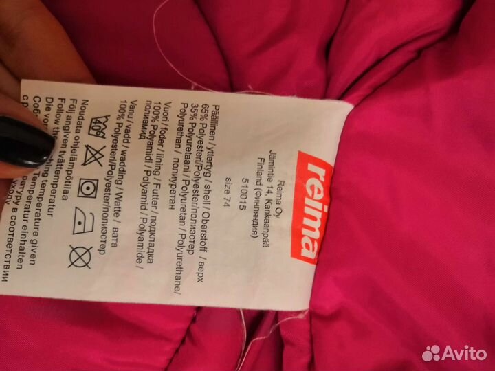 Комбинезон-трансформер Reima