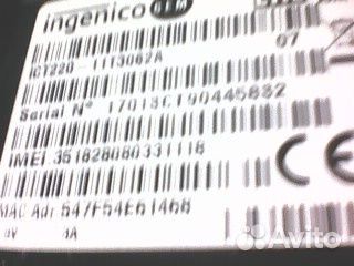 POS-терминал Ingenico ICT220+IPP220+блок питания