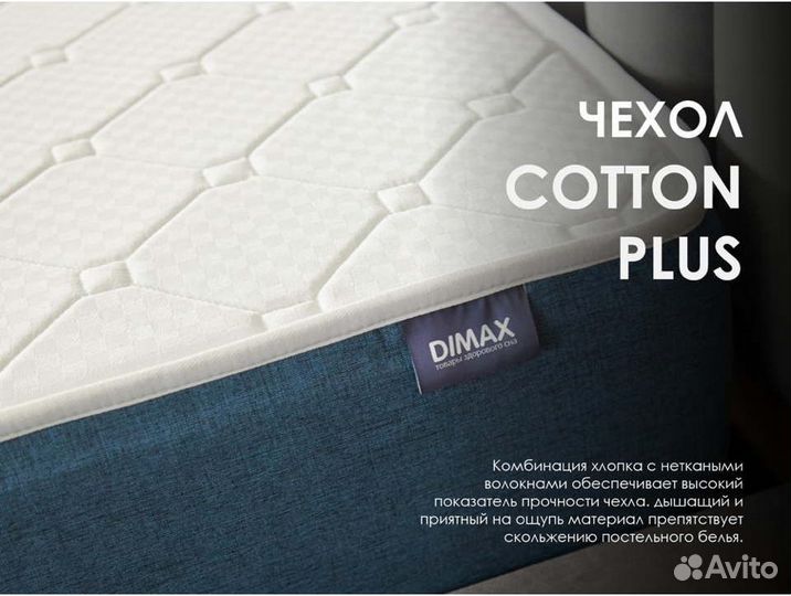 Матрас Димакс Практик Чип Ролл 23 кокос