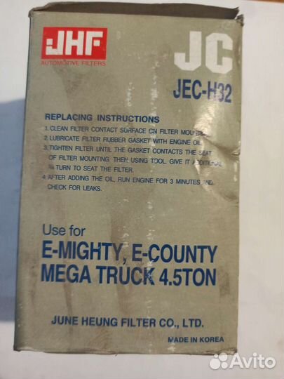 Фильтр масляный JEC-H32 HD65,78,120 дв.D4GA,D6GA