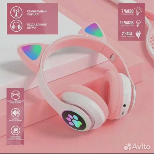 Беспроводные наушники детские
