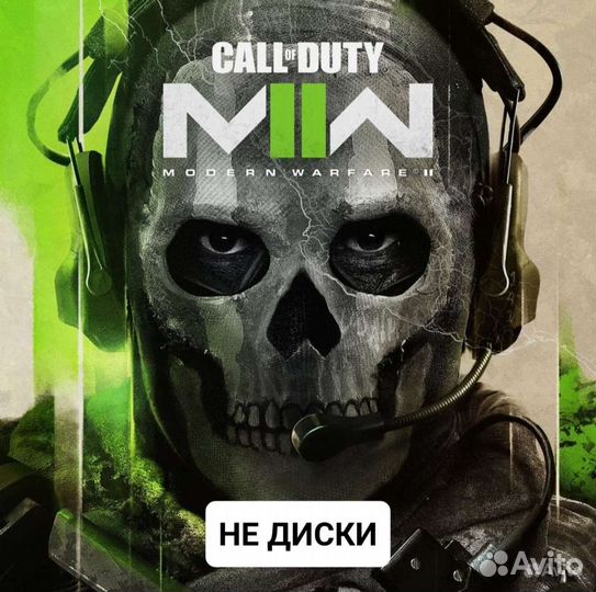 Call of duty Modern warfare 2 на PS4 и PS5