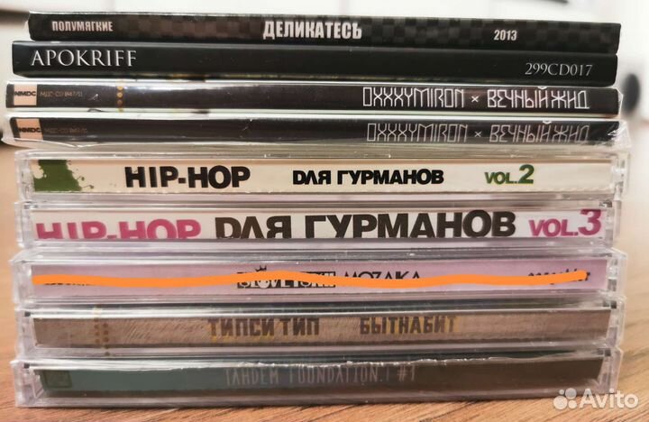 Русский рэп CD Оксимирон Полумягкие Типси Тип и др