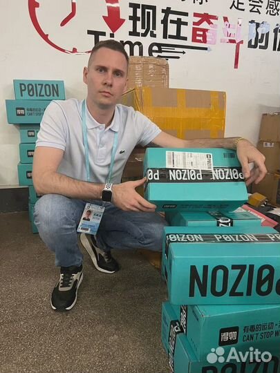 Организация поставок из Китая