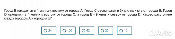 Тесты в бизнес оценку (PwC, EY, Deloitte, kpmg)