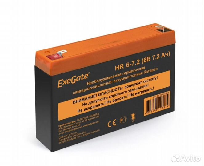 Exegate EX285651RUS