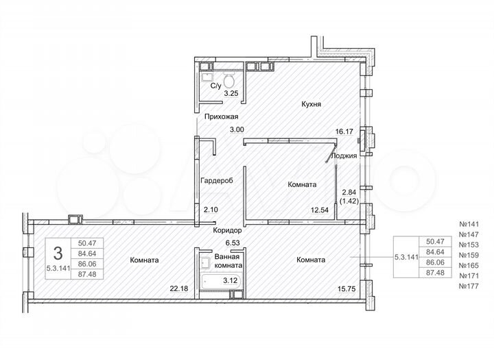 3-к. квартира, 85,7 м², 2/9 эт.