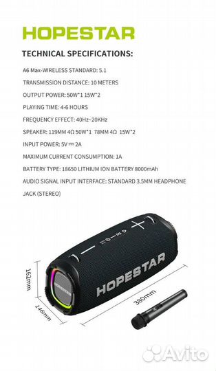 Портативная колонка Hopestar A6 Max 80W TWS black