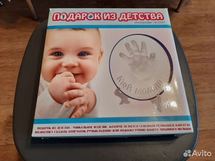 Набор подарок из детства