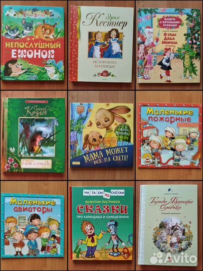 Детские книги ч.7, для внеклассного чтения