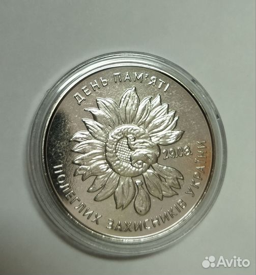 Украина.Набор жетонов