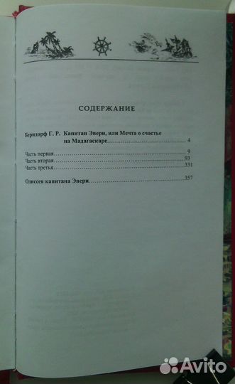 Библиотека приключений и научной фантастики