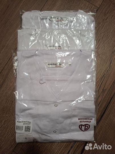 Медицинская одежда bosco женская