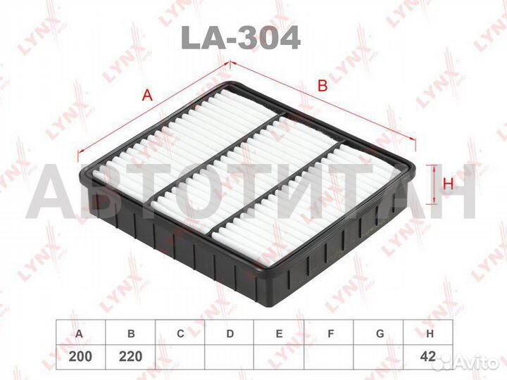 A349 LA-304 Фильтр воздушный lynx