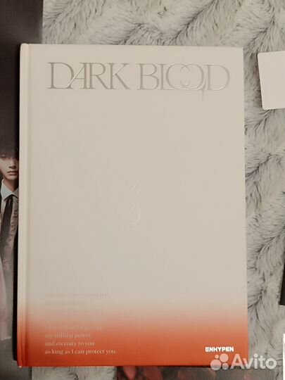 Альбом Enhypen - dark blood