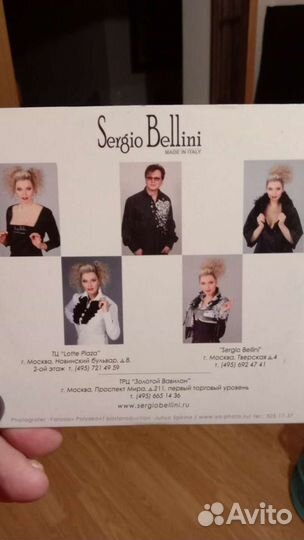 Музыкальный диск