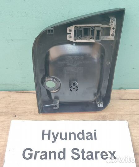 Пластик салона сдвижн. Rh дв. Hyundai Grand Starex