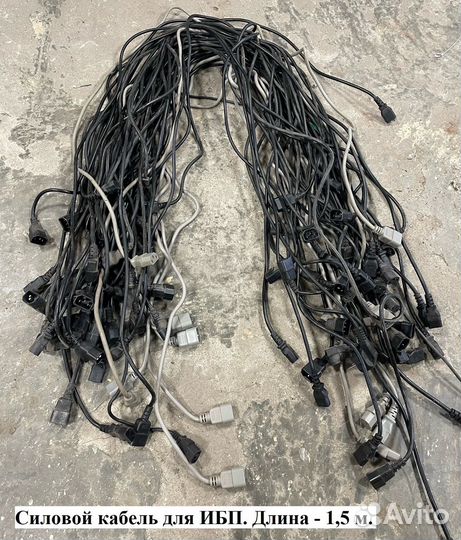 Кабели компьютерные