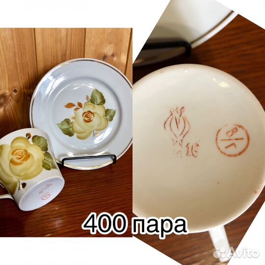 Чайный сервиз СССР