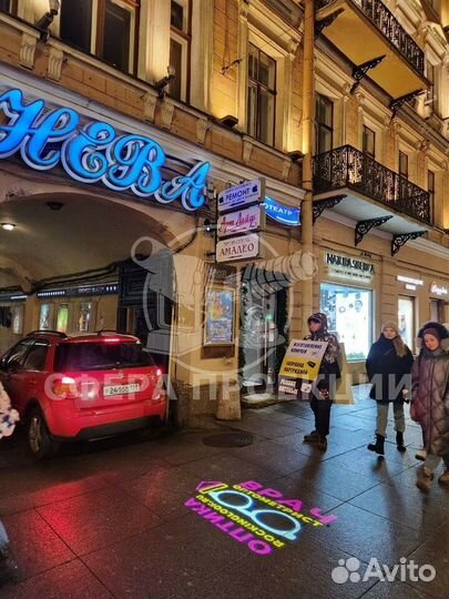 Гобо прожектор для рекламы на асфальте и линза