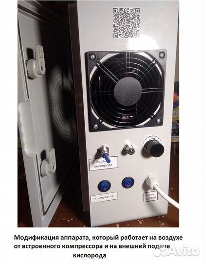 Озонатор для воды