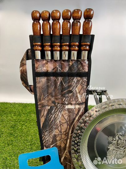 Набор шампуров в чехле + поднос