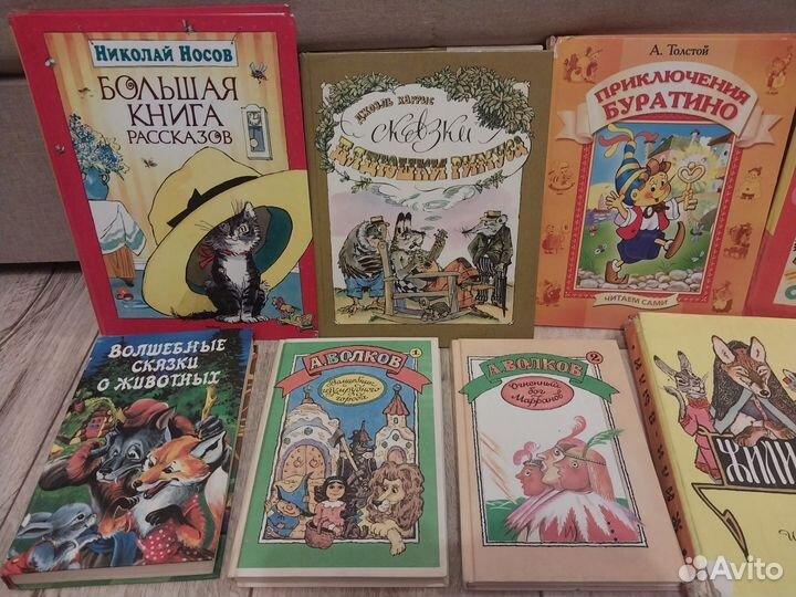 Детские книги, сказки