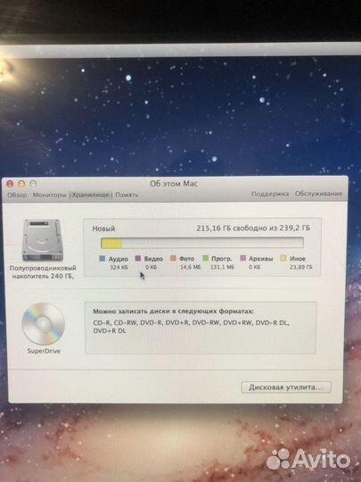 Apple IMac27 2011 (16/240SDD)