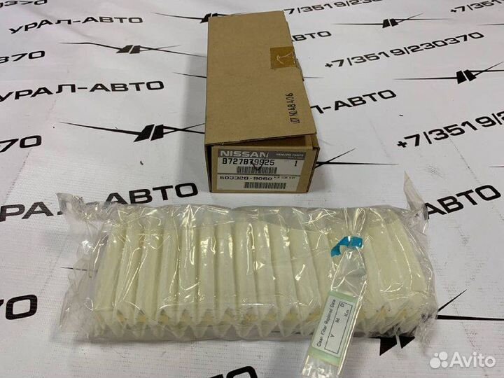 Фильтр салона Nissan maxima QX B727B79925