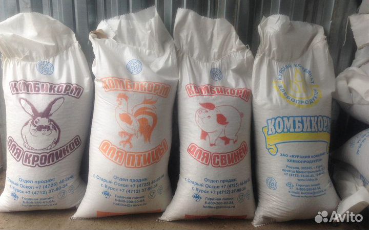 Комбикорма для с/х животных