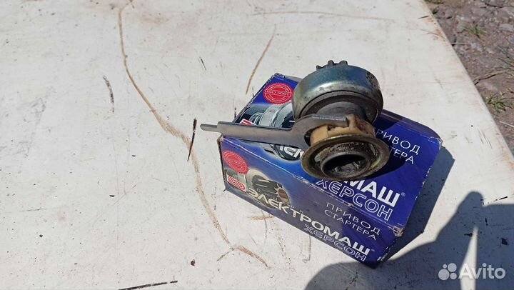 Привод стартера в сборе на классику