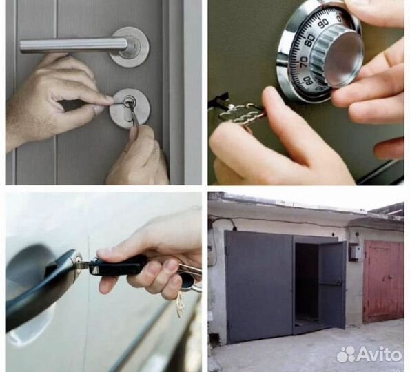 Вскрытие замков, авто,сейфов,установка замков