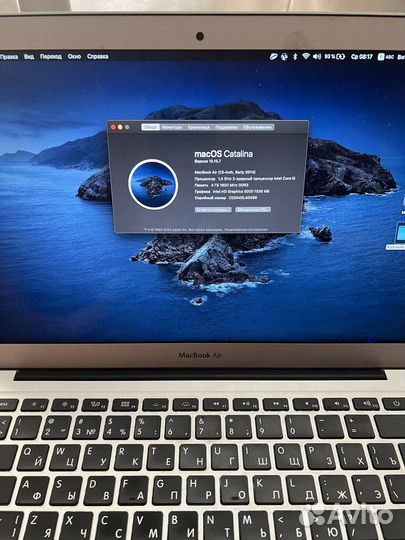 Macbook air 13, 2014